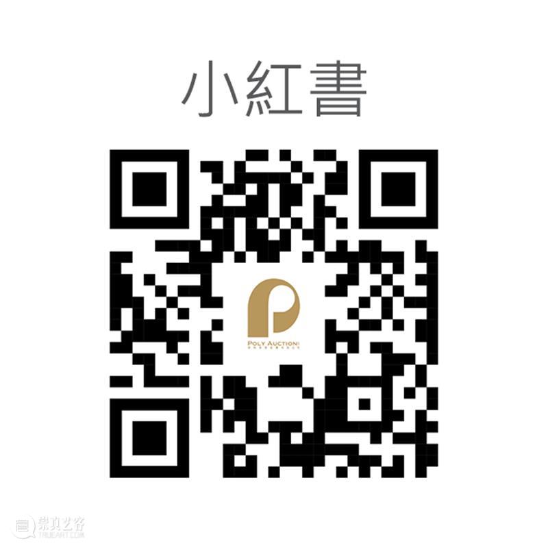 独一无二的高定珠宝之作——钻石花冠上的红宝石 艺术财经 北京保利拍卖 崇真艺客
